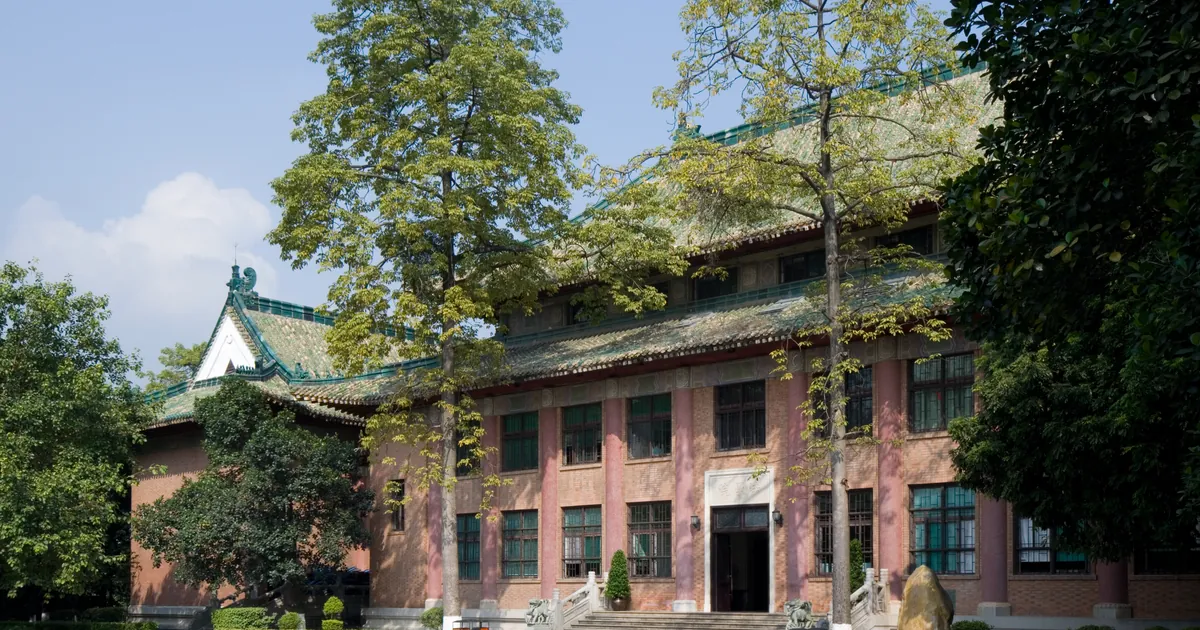 South China University of Technology Building No 12